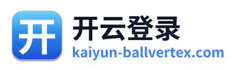 开云登录